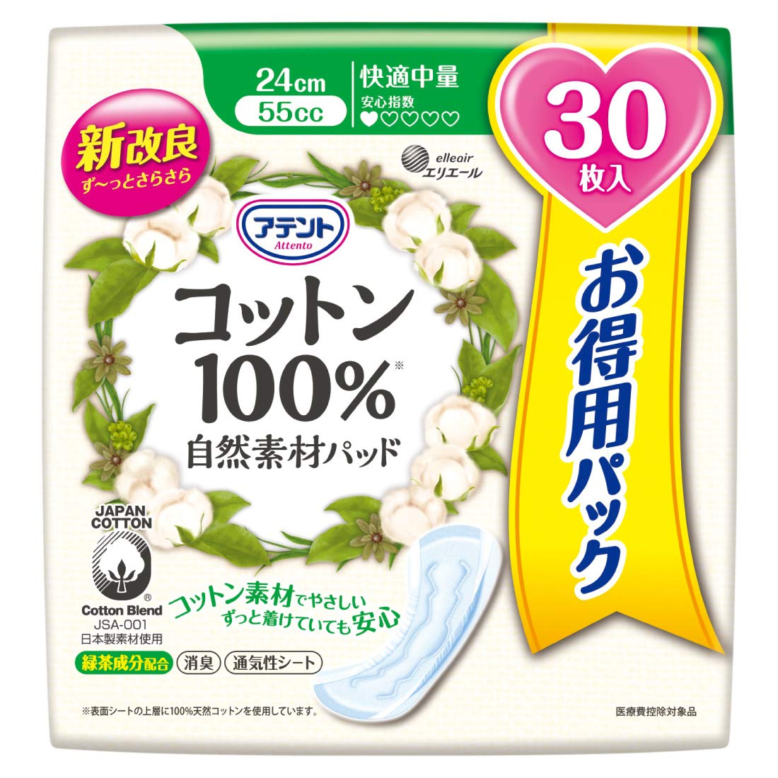 

Atent Cotton Natural Pad Comfortable Medium Weight Capacity 30 100% [Large Pieces]