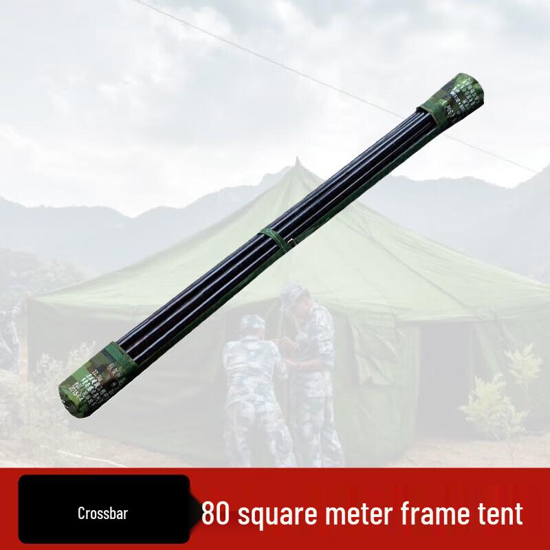 JUNGao 80 sqm Frame Tent Accessories