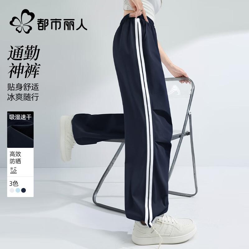 Women's Quick-Dry UV Protection Outdoor Cargo Pants