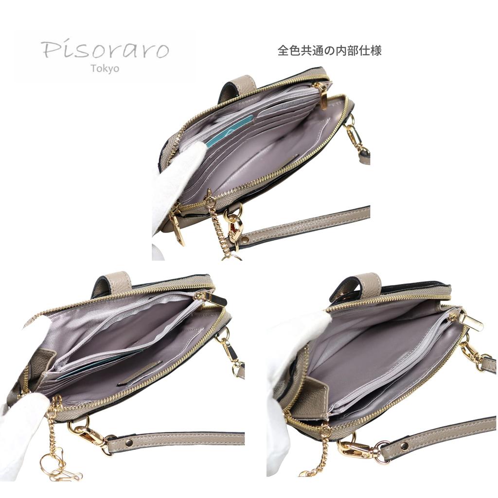 Pisoraro Wallet Shoulder Bag with Smartphone PR184 GREGE Storage, Crossbody, Greige, Multifunctional,