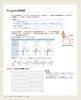 160 ECG Questions & Thorough Explanations To Pass Level 2 & 3 Exams - Get Stronger for the Actual Exam with Randomly Selected Practice Questions and P
