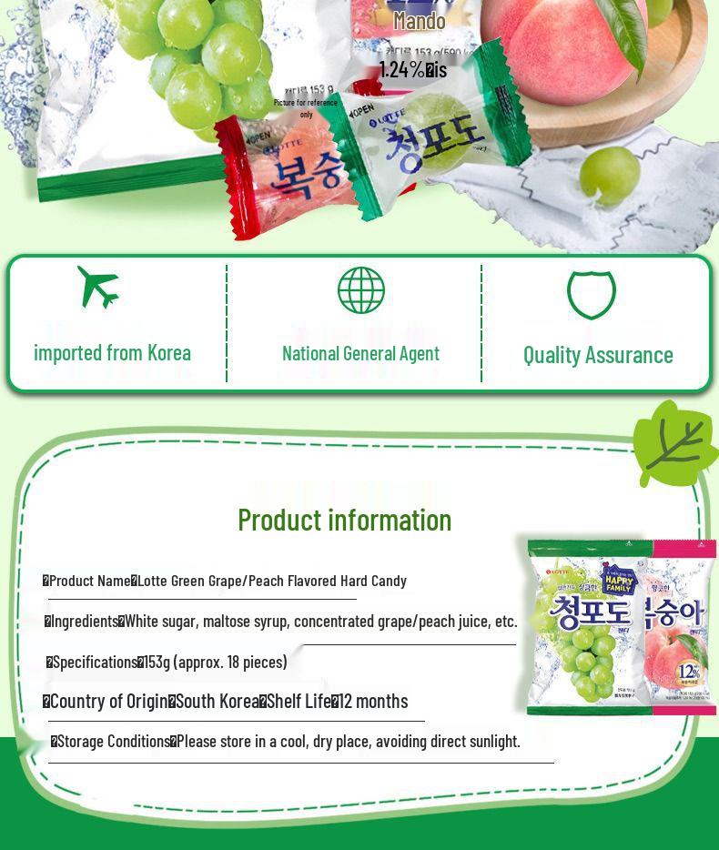 Lotte Green Grape & Peach Hard Candy Snacks - Imported Korean Treats