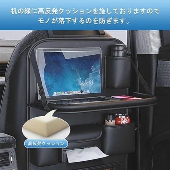 DR.TREE storage pocket car seat back interior rear large capacity table foldable made leather stain-resistant accessories convenient driving goods
