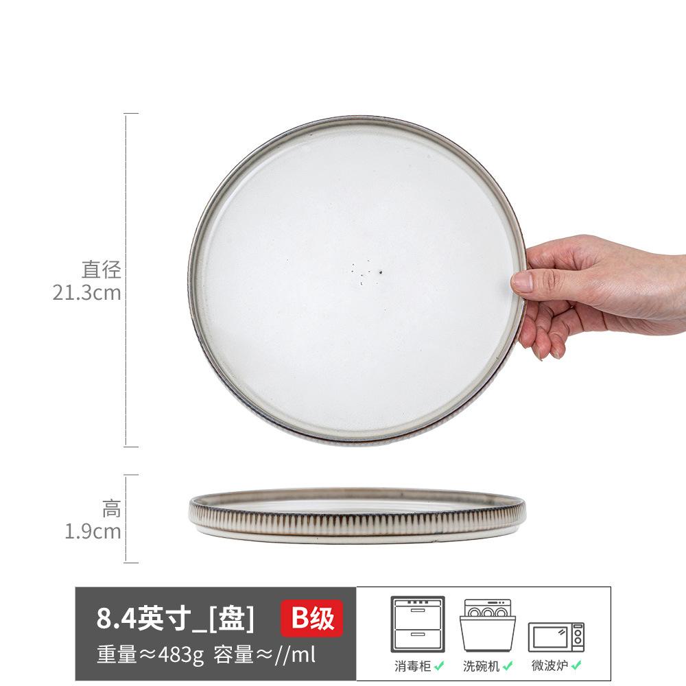 

Ceramic Steak Plate Phnom Penh Vertical Plate Tableware Large Plate Round Plate Household Vegetable Plate Salad Plate