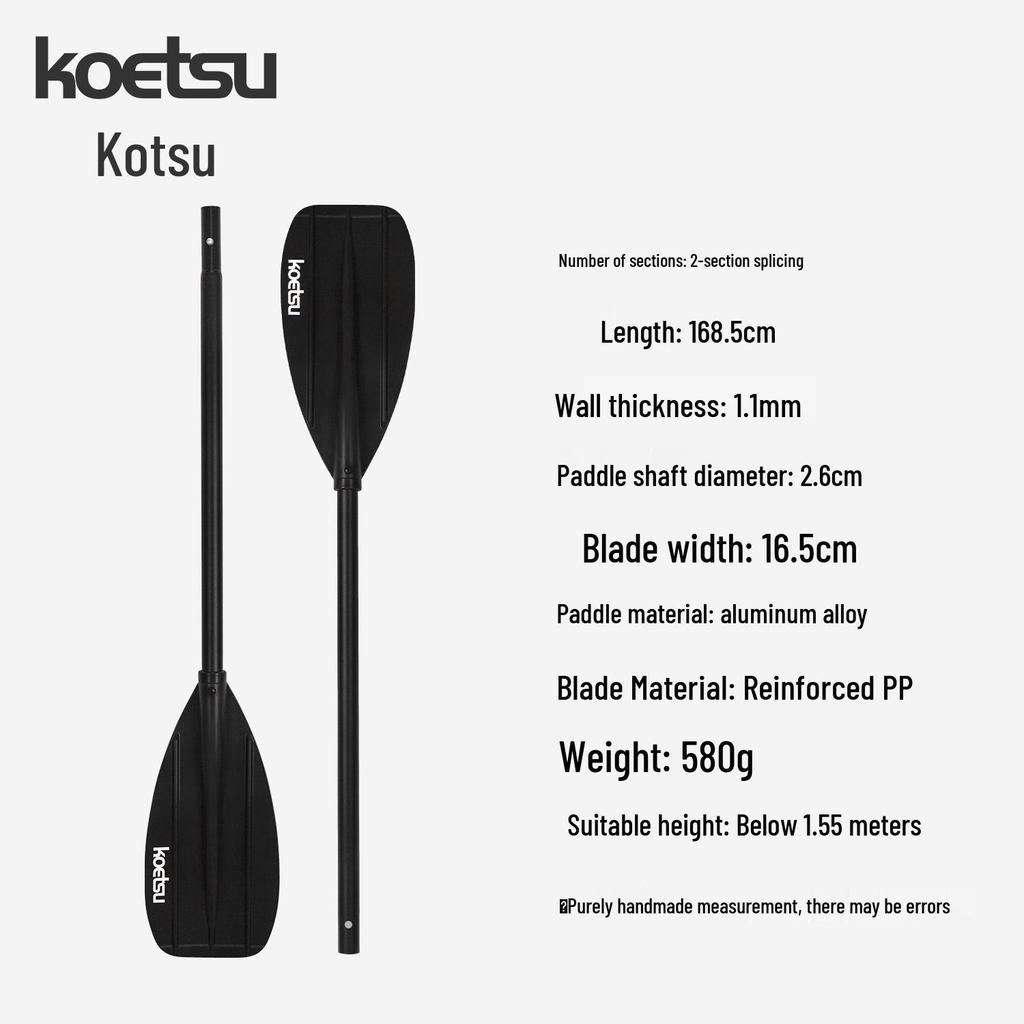 KOETSU Kids Double-Ended Kayak Paddle - Two-Piece Aluminum Ocean Boat Accessory