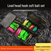 Dual-Color Soft Bait Lure Set with Lead Head Hooks - Cross-Border Fishing Kit