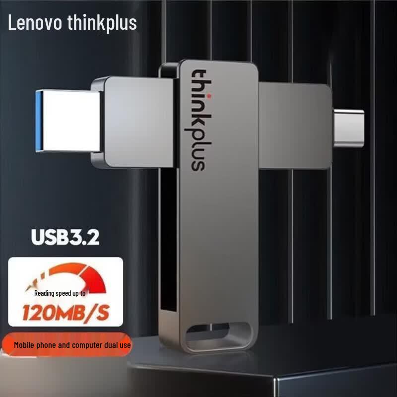 USB-флеш-накопитель Lenovo ThinkPlus MU110 с двойным интерфейсом 512GB