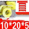 Polyurethane Rubber Elastic Shock Absorbing Coupling Backrest Pad