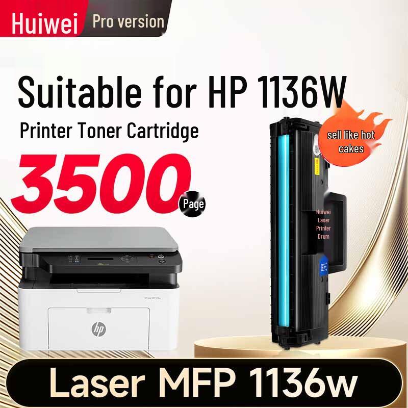 Huiwei Compatible HP Laser Printer Toner Cartridge