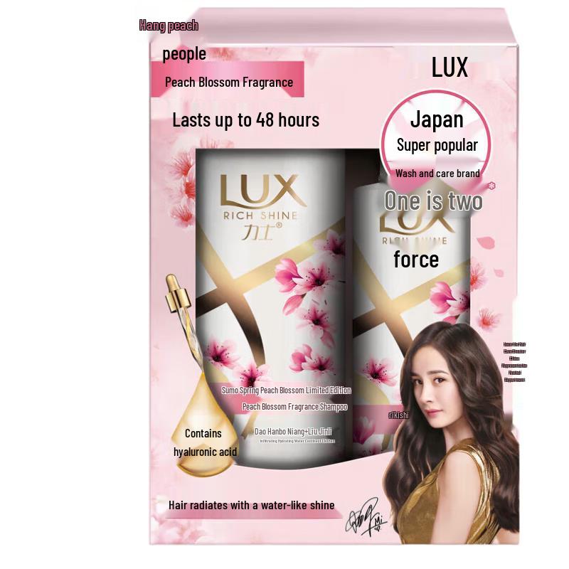 Lux Peach Blossom Scented Nourishing Shampoo Value Pack