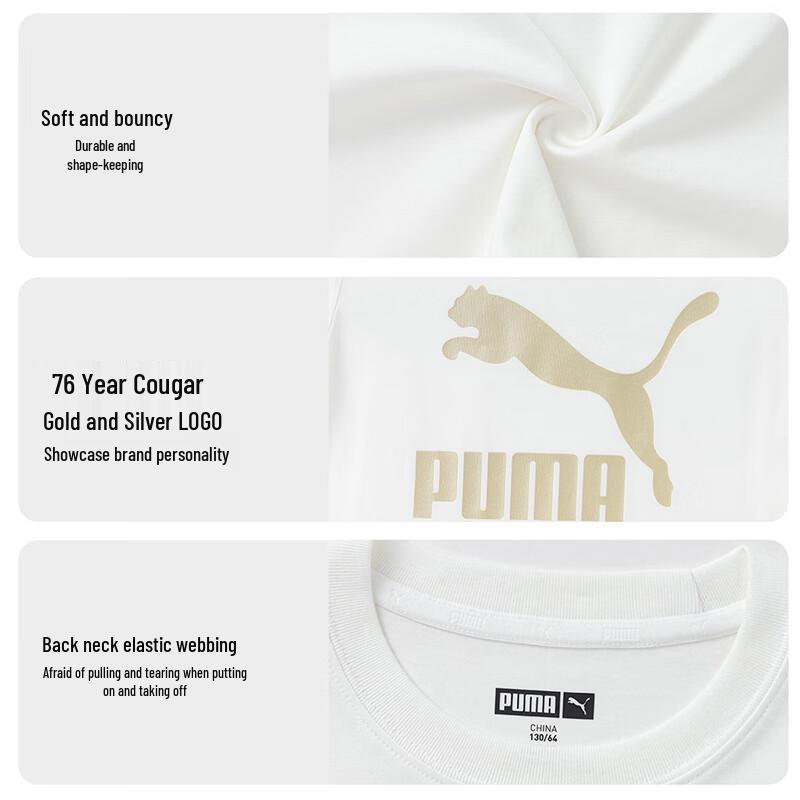 Puma Kids' Quick-Dry Short Sleeve T-Shirt