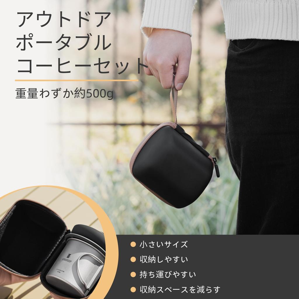 Vandroop Coffee Dripper Titanium Cup Camping Gear Outdoor Coffee Dripper Set for Camping Reusable Coffee Hand Drip V60 Percolator with Storage Bag