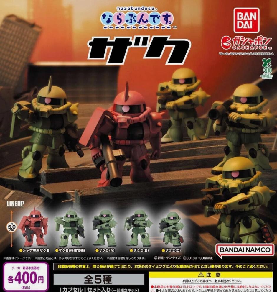 Bandai Mobile Suit Gundam Narabundesu Zaku Complete Set 5 Gashapon Capsule