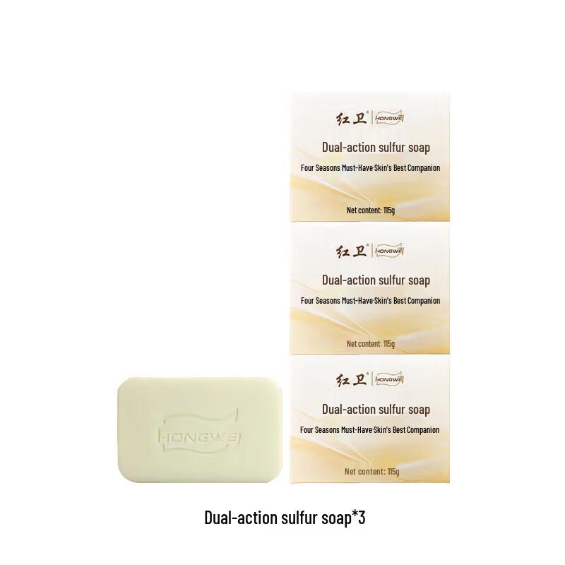 Hongwei Dual-Effect Sulfur Soap