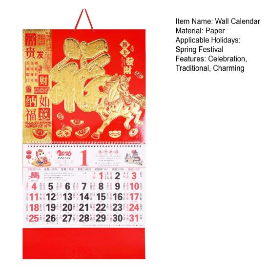2026 Chinesischer Hängekalender Jahr des Pferdes Wandkalender Chinesischer Mond-Monatskalender für Chinesisches Zuhause Restaurant Büro Schule