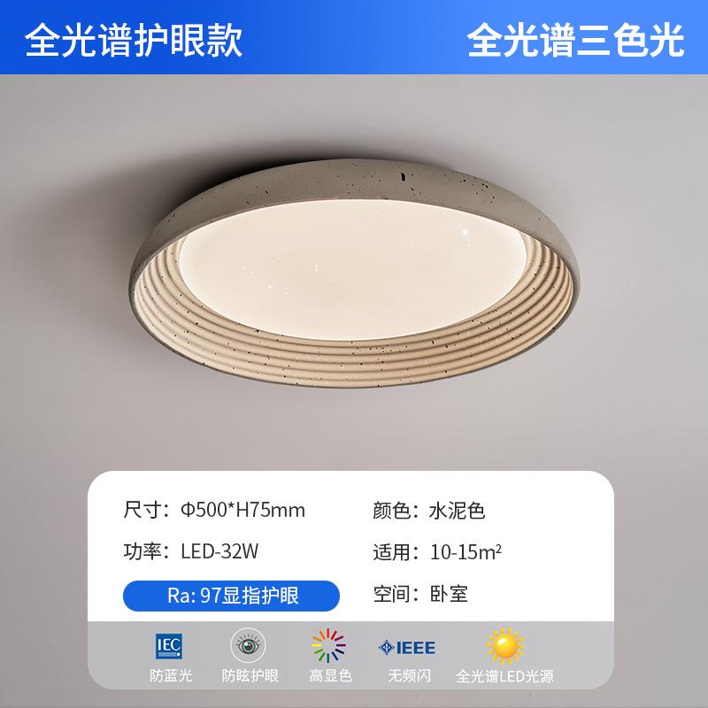 Modern Minimalist Ring Ceiling Light Bedroom Living Dining Kitchen Work Girl Designer Ceiling Lamp Interior LED Lighting Fixture