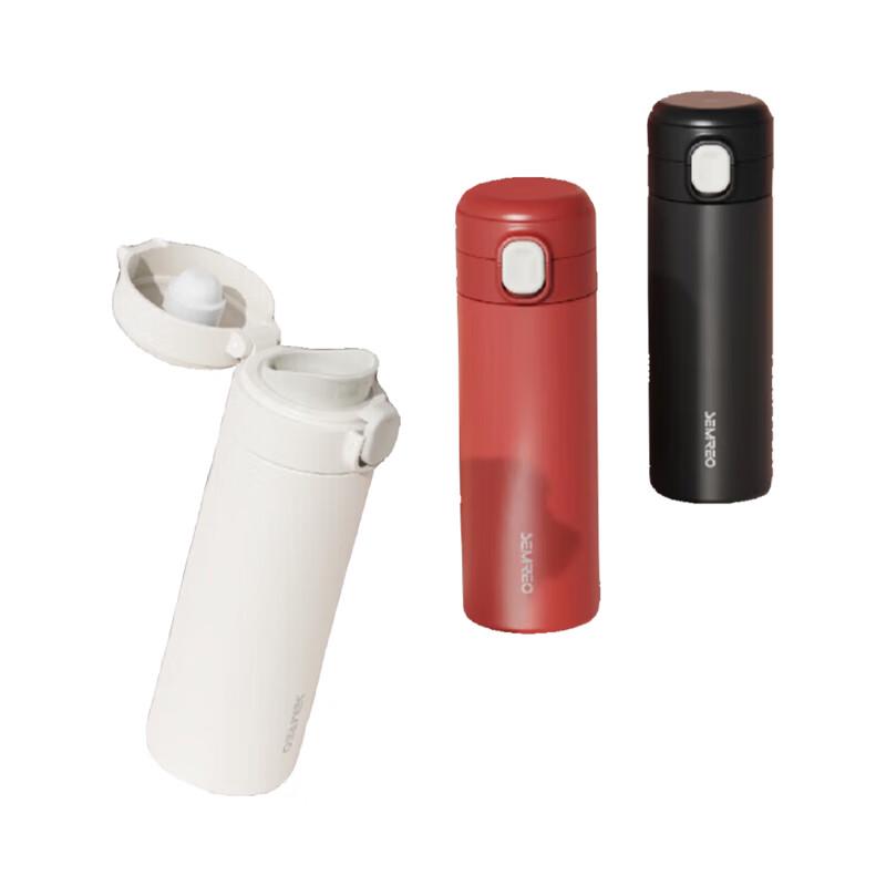 Emma 450ml Pop-up Lid Thermos