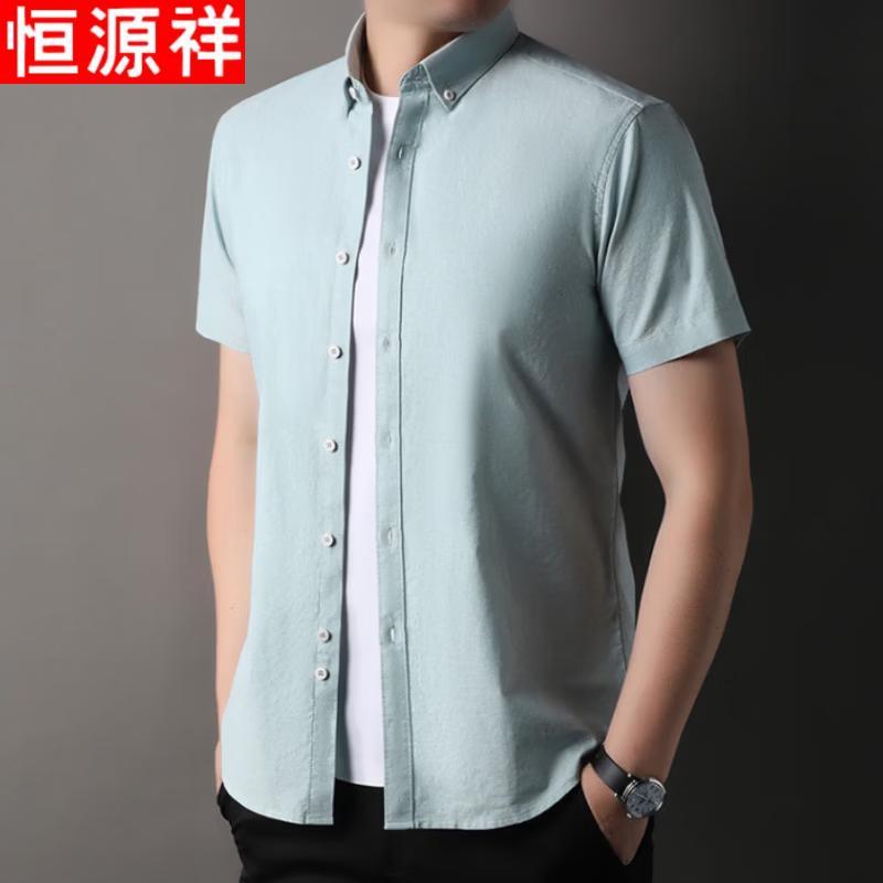 Hengyuanxiang Men's Casual Plaid Polo Shirt