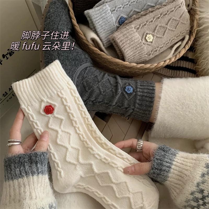 Twist Button Wool Socks Children'S Medium Tube Socks Korean Thickened Warm Maillard Long Texture Stacking Socks