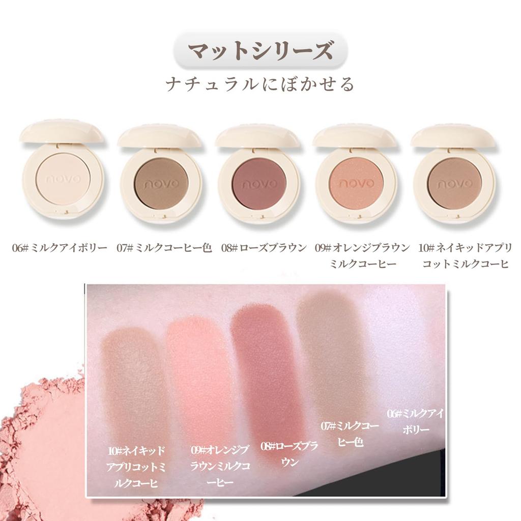 SWEET NIGHT Can Also Be Used As a Blush or Suitable for All Skin Compact Eye Makeup Color Multi-Use Eyeshadow High-Adhesion, Natural-Looking Shadow,