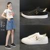 Scarpe da donna – Sneakers
