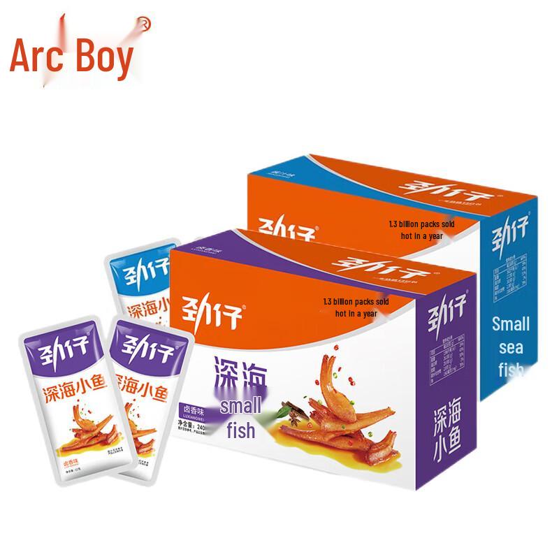 Jinzai Deep Sea Small Fish Snack Box
