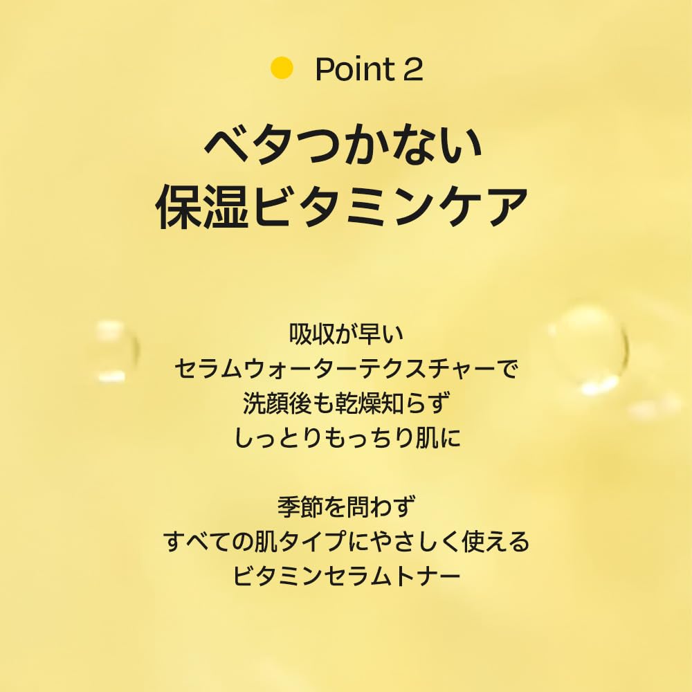 Vita Toning Serum Toner 180ml Vitamin A Water Glutathione Serum for and Sensitive Improves Skin Improves and Vegan d'Alba - Whitening, 11.76% Toner,