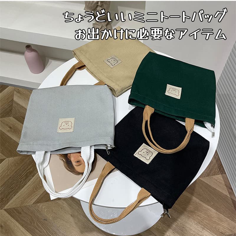 HYUNGJ Zippered Mini Bear Tote Mini Lunch Small School Korean Student Bag Bag, Cute, Small, Stylish, Zippered, Bag, Sub-Bag, Compact, Handbag, Bag,