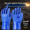 Waterproof Non-Slip Rubber Coated Work Gloves: Oil & Wear Resistant, Thickened Protective Design
