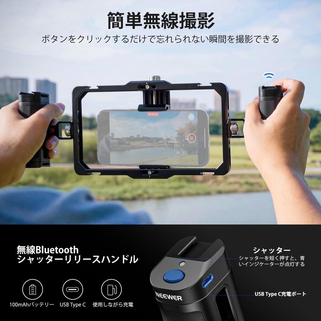 NEEWER Smartphone-Käfig Video-Rig Universeller Smartphone-Käfig mit Bluetooth-Auslöser Seitlicher Griff Stabilisator für Film Video Kompatibel mit iPhone 15 Pro