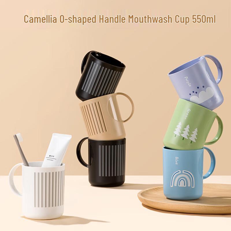 

Camellia O-Handle Mouthwash Cup Set (3-Pack)
