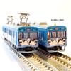 Railway Collection Iga Railway 200 Series 201 Formation Ninja Train Blue Set B Diorama Supplies 322092 2-Car