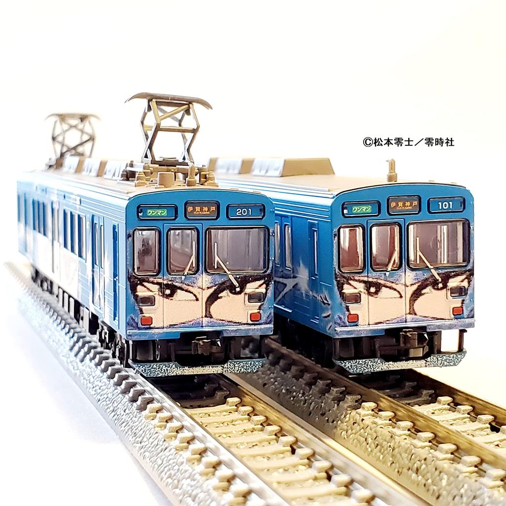 Railway Collection Iga Railway 200 Series 201 Formation Ninja Train Blue Set B Diorama Supplies 322092 2-Car