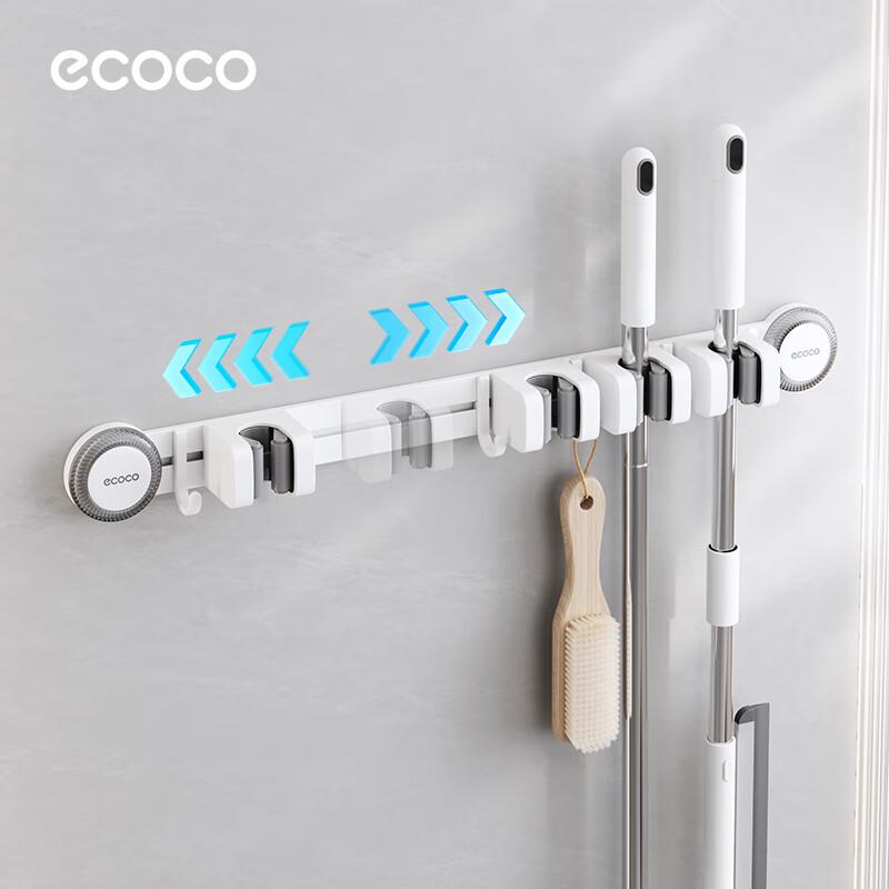 ecoco Wall-Mounted Mop and Broom Holder