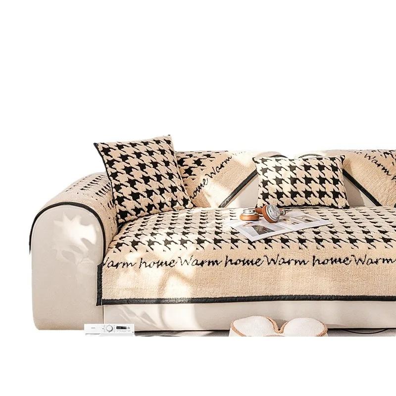 Plush Sofa Cushion Non-slip All-inclusive Universal Dust-proof Cushion Universal Cover Simple High-end Houndstooth