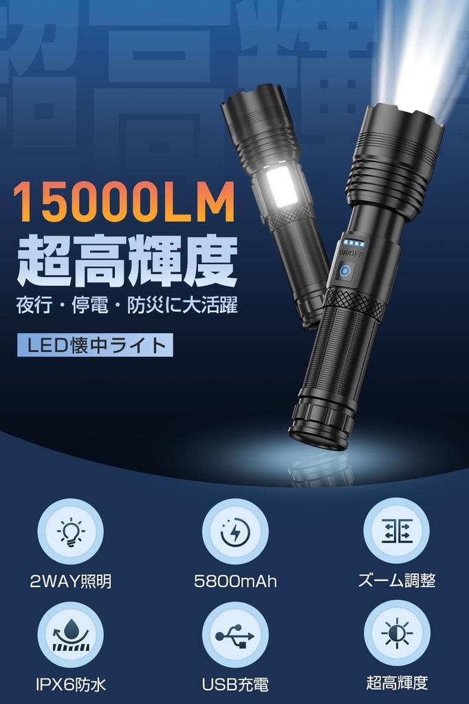 Powerful LED Flashlight with XHP160 LED and 5800mAh Compatible with AAA Zoom IPX6 7 Lighting Aluminum Alloy Mobile SOS Ideal for Emergency and Power