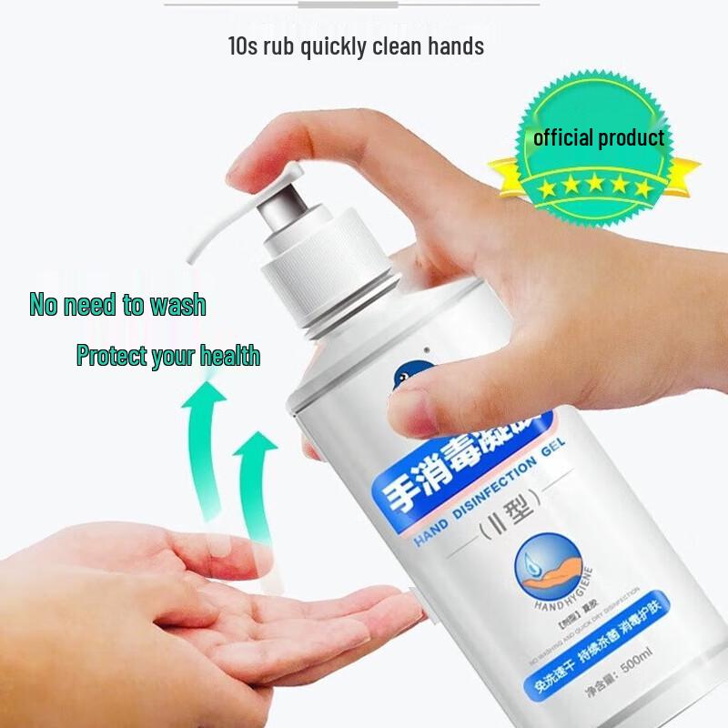 Xidebao Hand Sanitizer Gel