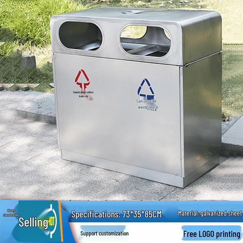 Chengyang CX-033 Outdoor Stainless Steel Classified Recycling Bin