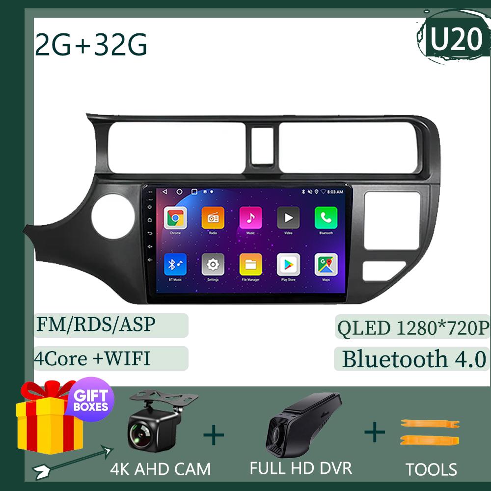 For Kia Rio 2011 2012 2013 -2015 QLED Navigation Video Car Radio Android Multimedia iPhone Wireless Carplay GPS Sony cam DSP