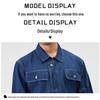 TIANQI JYRD202206 Unisex Denim Workwear