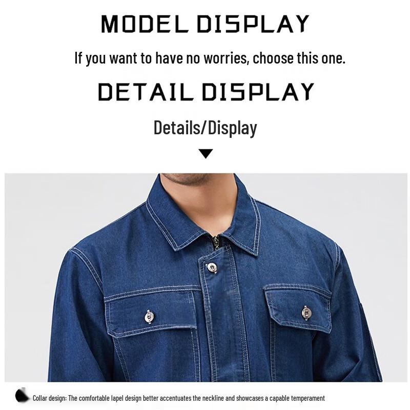 TIANQI JYRD202206 Unisex Denim Workwear