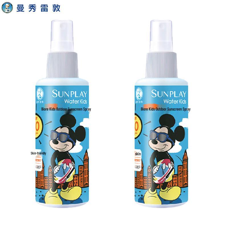 Mentholatum Sunplay Kids Outdoor Sunscreen Spray (Twin Pack)