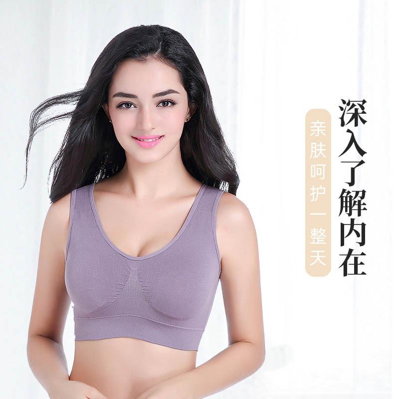 Plus Size Seamless Wireless One Piece Thin Shaping Sports Yoga Bra For Women