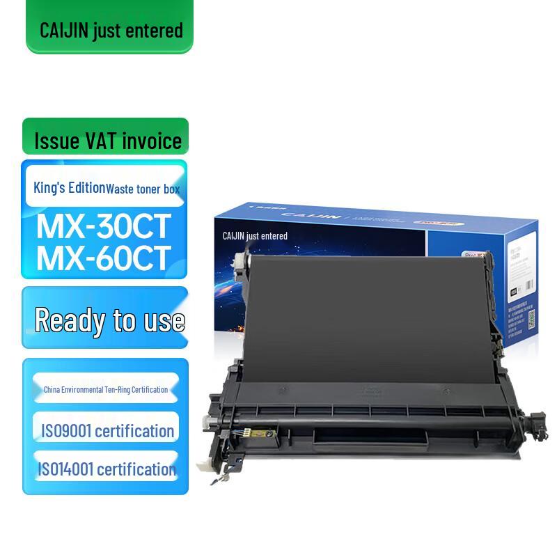 Compatible Waste Toner Box for Sharp Printers