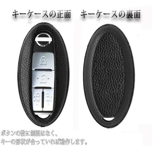 SANRILY Nissan Infiniti Smart Key Case Key Cover Key Protection Keychain Nissan Nissan Teana X-TRAIL QASHQAI Murano KICKS TIIDA Maxima Exclusive Styli