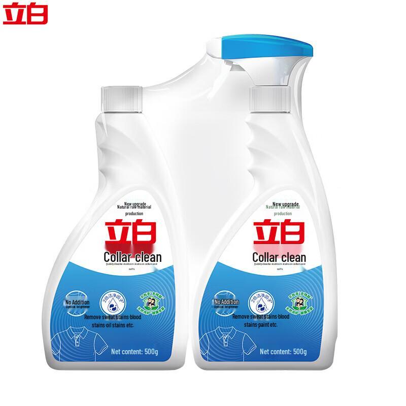 Liby Collar  Cuff Cleaner