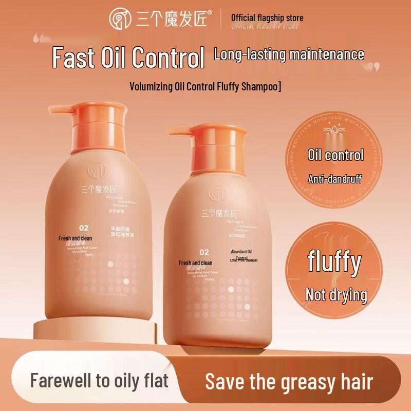 

Three Hairdressers Volumizing Oil Control Anti-Dandruff Shampoo