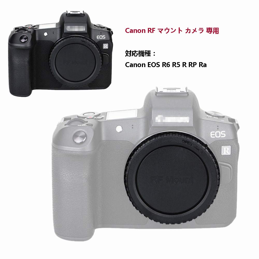 Two Pairs of JJC Camera Body Caps Rear Lens Caps for Canon EOS R5 Mark and Ra Compatible with Canon RF Mount Camera Body + R50V, R1, II, R100, R8,