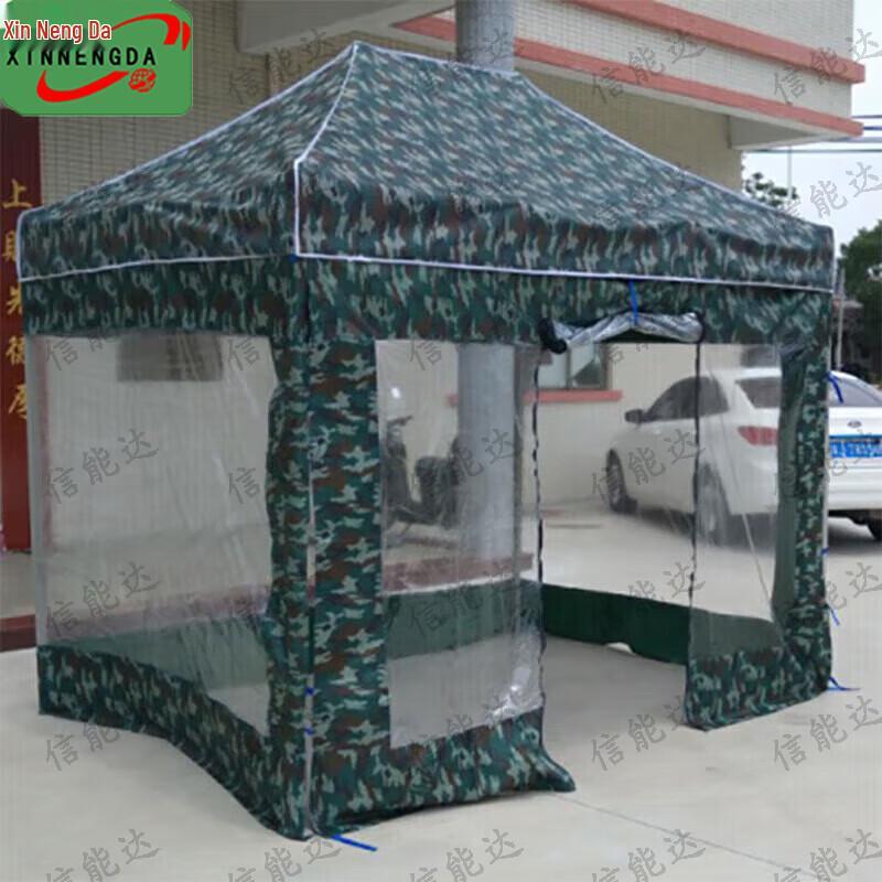 Xinnengda Camouflage Folding Pop-Up Tent