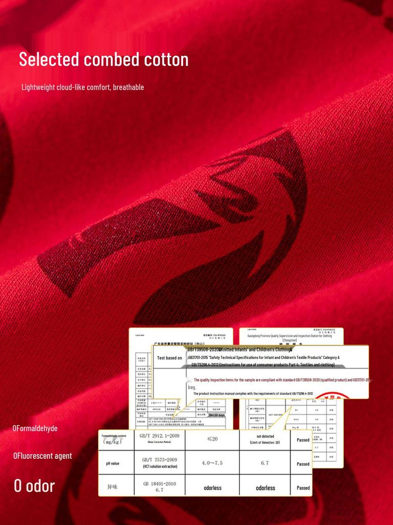 Children's Year of the Dragon Red Cotton Base Layer Set - Autumn/Winter Pajamas for Boys and Girls